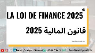 Projet loi de Finance 2025  partie 2 مشروع قانون المالية [upl. by Alel]