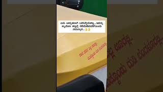 ಏನು ಅದ್ಭುತವಾಗಿ ಬರಿಸಿದ್ದಿಯೆಣ್ಣಾಇದನ್ನು ಕ್ಯಾಮೆರಾ ಕಣ್ಣಲ್ಲಿ ಸೆರೆಯಿಡಿದವರಿಗೊಂದು ನಮಸ್ಕಾರ [upl. by Sukul]