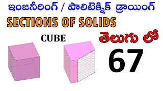 Sections of Solids  Section Plane Parallel to VP  Cube  Prism EngineeringDrawing [upl. by Ehcor464]