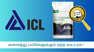 icl polysulphate PRODUCT REVIEW [upl. by Acsirp]