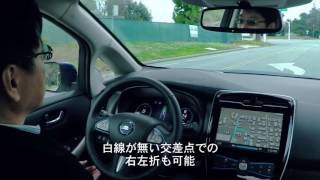 日産の自動運転技術「プロパイロット」 [upl. by Attelahs284]