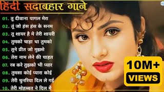 90’S Old Hindi Songs🥰 90s Love Song😍 Udit Narayan Alka Yagnik Kumar Sanu [upl. by Krahling777]