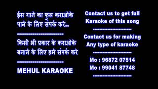 Pahile Na Mi Tula Dada Shri Ganesh Sakal Lagn Geet Pathar Ke Sanam Mehul Karaoke 3 [upl. by Swerdna744]