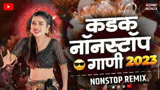 नॉनस्टॉप डीजे गाणी 2024  Marathi DJ Song  DJ Remix  New Marathi Hindi DJ Songs  Latest Viral Dj [upl. by Adnowal]