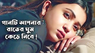 মরণ আমি চাই রে বন্ধু । moron Ami chai re bondu samz vai Bangla new song 2021 [upl. by Sacul]