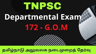 Departmental Exam  172  GOM  Tamilnadu Government Office Manual Test [upl. by Aihn517]