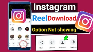 Instagram Reels download option not showing problem  Download and save Instagram reels in gallery [upl. by Flosi373]