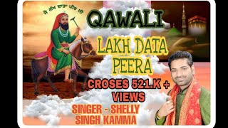 LAKH DATA PEERA TERI MANGTI HA MAIN LATEST QAWALI SHELLY MINI RAHAT Mb  📲91 9056075747 [upl. by Dagmar]