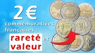 Pièces de 2€ commémoratives françaises  rareté et valeur [upl. by Nomal]