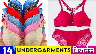 undergarments for women undergarments wholesale market branded undergarments [upl. by Biernat]