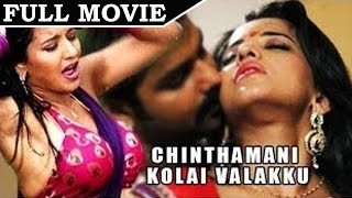 Ooraana Oorukkulla From Manam Kothi Paravai ayngaran HD Quality [upl. by Vladimar]