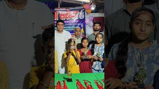 शिक्षा सरोवर some special moments of happy childrens day children teacher students viralvideo [upl. by Odie]