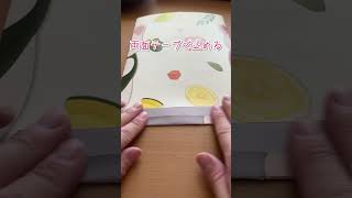 古いカレンダーをメルカリ発送用の封筒にアレンジ⭐︎ [upl. by Krell377]