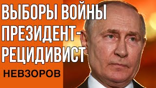 Началась Холодная война Выборы войны Дунцова на разогреве Страсти лучшая реклама [upl. by Troyes]