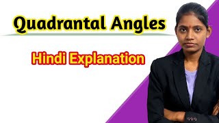 quadrantal angles  quadrantal angles meaning  hindi explanation [upl. by Brien]