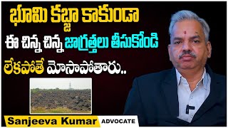 How To Protect Land From Encroachment  Illegal Land Occupation  Advocate Kalanidhi Sanjeeva Kumar [upl. by Truda850]