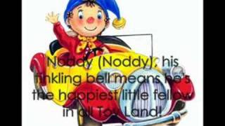 Noddy Theme with Lyrics [upl. by Neih]