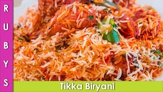 Tikka Chicken Biryani Fast Easy Asan Recipe in Urdu Hindi  RKK [upl. by Tanitansy746]