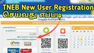 TNEB New User Registration Step by Step in Tamil  Tangedco New user Register  TMM Tamilan [upl. by Narruc]