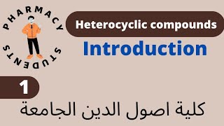 Heterocyclic compounds  Introduction [upl. by Ikila]