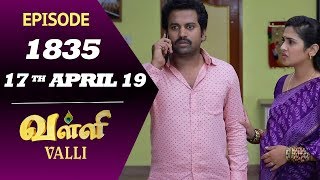 VALLI Serial  Episode 1835  17th April 2019  Vidhya  RajKumar  Ajai Kapoor  Saregama TVShows [upl. by Sheryl]