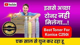 बेस्ट टोनर For Konica C250i  Best Qulity  Best Price [upl. by Sarid]