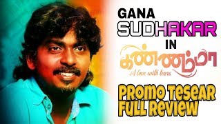 GANA SUDHAKAR in KANNAMA album song Promo Tesear full review [upl. by Lelia]