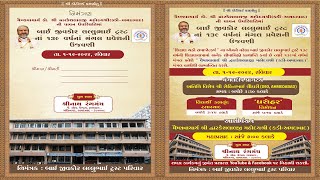 J L Trust 139 Foundation Day Celebration01122024 [upl. by Asoral]