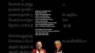 💗Sokkanuku vaitha  illayaraja  spb spbhits sjanaki illayaraja tamilstatus tamilsong tamil [upl. by Dumm]