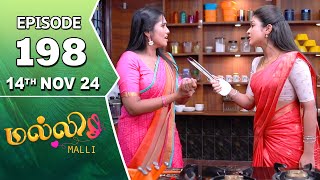 Malli Serial  Episode 198  14th Nov 2024  Nikitha  Vijay  Saregama TV Shows Tamil [upl. by Armalla]