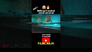 A man suddenly caught fire in a swimming pool 😱 shortsvideo movieexplainedinhindi [upl. by Ahsilef]