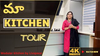 Kitchen Tour In Telugu  Modular Kitchen by Livspace  Organisation With Tips  Review After 1 Year [upl. by Einwat]