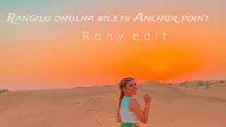 Rangilo maro dholna meets Anchor Point Rony editsMaliakaArorafaridaMeerahmedspins [upl. by Raffo]