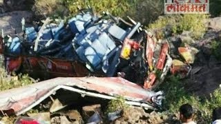 kalyanAhmednagar ST bus falls into Malshej Ghat 27 dead [upl. by Twyla]