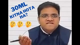 30ml kitna hota ha Sigma Rule ft Teacher🍺🍺 Online class funny Video meme Shorts [upl. by Hershel]