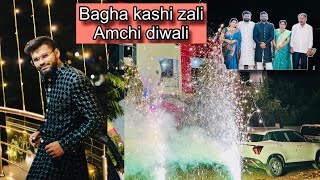 Bagha kashi zali amchi diwali 😍 diwali2024 [upl. by Anidene]