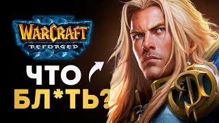 BLIZZARD СНОВА ОБЛАЖАЛИСЬ Ремастер стратегий Warcraft [upl. by Kreitman]