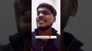 Dagabaaz Re Song By Abhishek Ranjan song singing reels shorts shortvideo [upl. by Silvano]