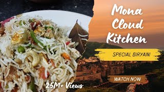 Special Shahi Biryani Recipe [upl. by Kaliope987]