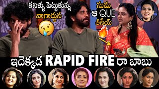 సుమ ఆ QUE తీసేయ్😱😱😥 King Nagarjuna Emotional RAPID FIRE  Samantha  Amala  Anushka  Tabbu  APA [upl. by Anrak]