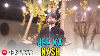 New Burushaski Song 2024 quotJee Ka Nash quot By Aman Ali Shah Qarabaig amp Ali Atish [upl. by Leo609]