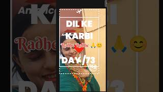 Aap Bhi Miliye inse ♥️🕊️minivlog shorts love birds [upl. by Amandie]