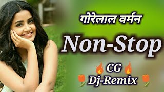 CG Dj Remix  Gorelal barman and Ratan Sabiha  Non Stop Dj Song 2019  Mashup CG SONG  CG DJ [upl. by Lisabet323]