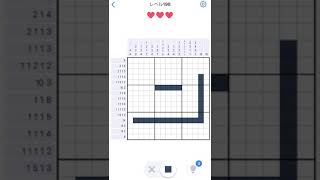 【Nonogramcom】Level198 [upl. by Bastian465]