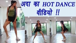 Adah Sharmas HOT DANCE video goes viral Watch video  FilmiBeat [upl. by Nospmis]