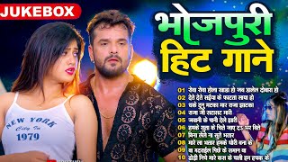 रेलम पेल भोजपुरी खतरनाक गाने  Nonstop Bhojpuri Gana  Bhojpuri song Dj  Bhojpuri Songs 2024 [upl. by Damara]