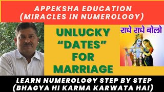 Unlucky quotDatequot For Marriage numerology namenumerology namemeaning [upl. by Gnet]