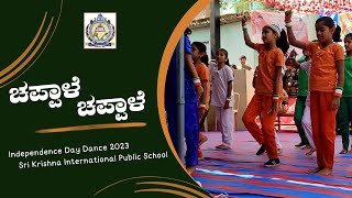 Chappale Chappale song for Independence Dance 2023  SKIPS [upl. by Yentterb]