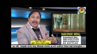 Narconon Nepal EP 70 quotSAY NO TO DRUGSquot [upl. by Aninat800]