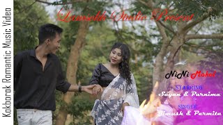 NiNi Mokol Kokborok Official Romantic Music Video 2024  Sayan amp Purnima  Jimush amp Parmita [upl. by Ajnot847]